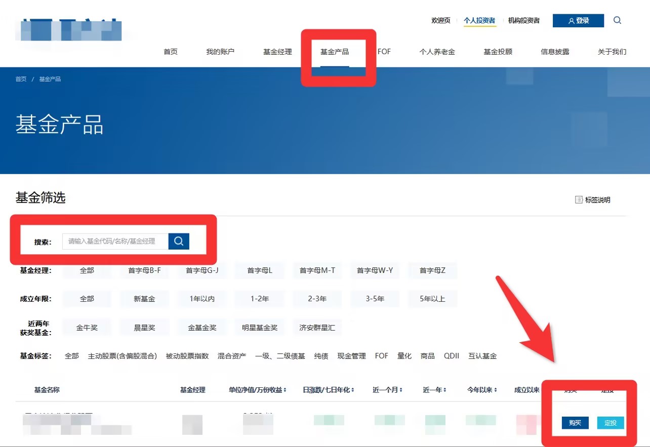 2024年基金还能买吗？附24年基金最佳购买攻略！(图2)