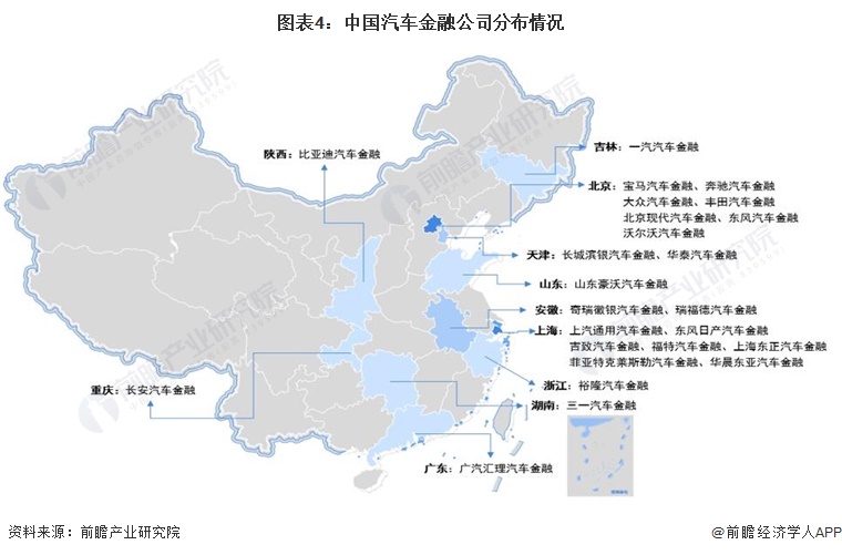 【干货】2024年中国汽车金融行业产业链现状及市场竞争格局分析北京、上海市企业分布最集中(图4)